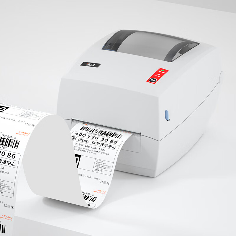Stampante Termica Industriale  - Label Printer Thermal recensione e prezzo